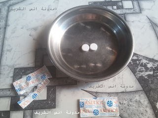 القضاء على الفئران نهائيا عن طريق خلطة حبوب البندول Panadol Tabs طريقة مجربة  وناجحة 100%