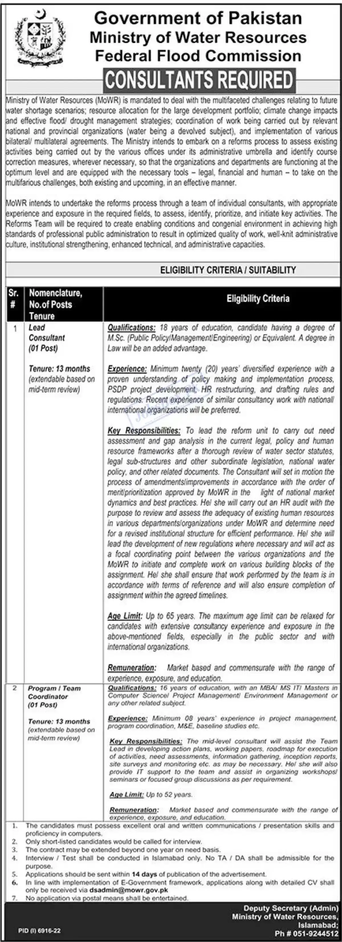 Latest Advertisement Ministry of Water Resources Jobs 2023