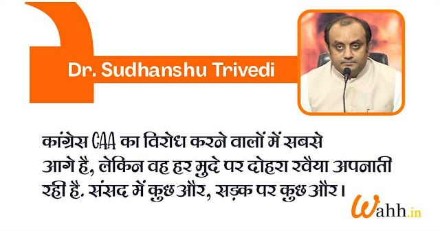 Short Sudhanshu Trivedi Quotes in Hindi for instagram