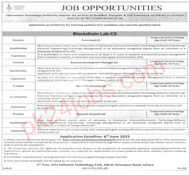 ITU Jobs 2022 – Government Jobs 2022