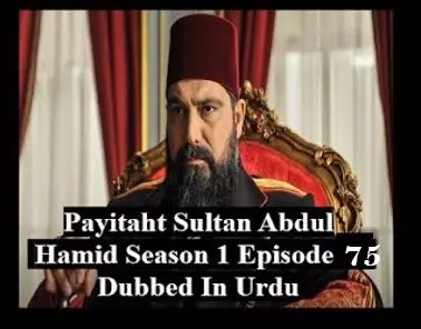   Payitaht sultan Abdul Hamid season 3 urdu subtitles episode 75