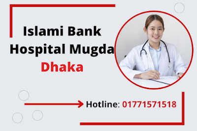 Islami Bank Hospital Mugda Doctors List Dhaka