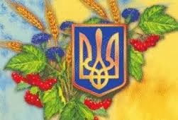 Символи України