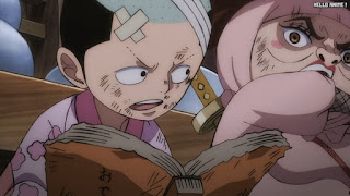 ワンピースアニメ 1032話 モモの助 | ONE PIECE Episode 1032