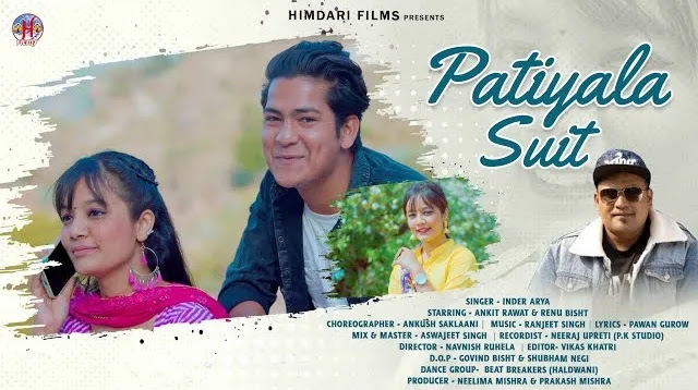 Patiyala Suit Kumaoni Song Download - Inder Arya