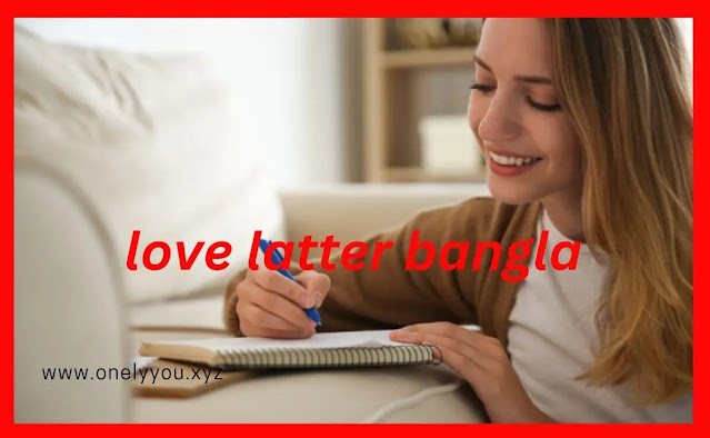 true love latter-bangla love latter