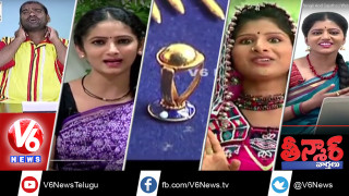 Bithiri Sathi Funny Conversation With Savitri, Mangli And Sujatha | Weekend Teenmaar News 29 May 2016