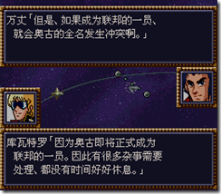 WGF第四次0.98漢化版053
