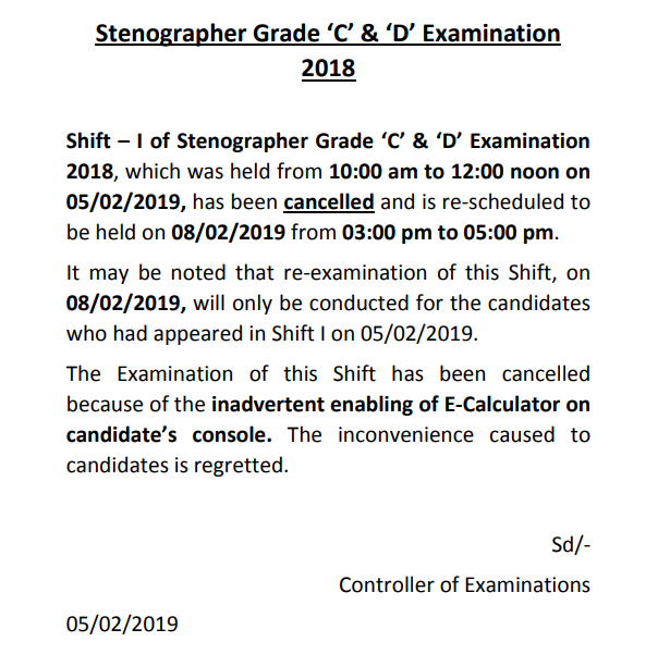 SSC Stenographer Exam Cancelled