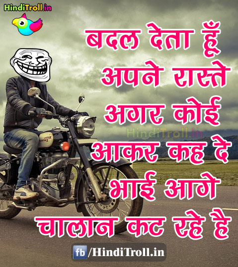 Indian Desi Boy Troll Picture | Chutiya Boy Funny Pic