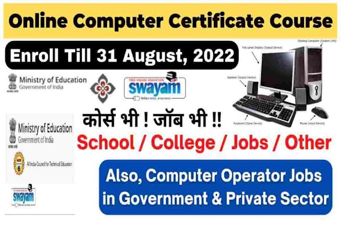 Free Computer Certificate Courses By Government