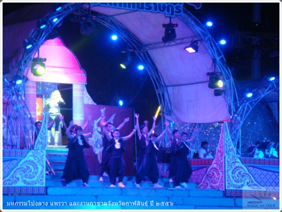 kalasin photo