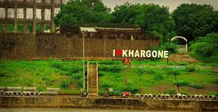 List of All Colleges In Khargone, Madhya Pradesh