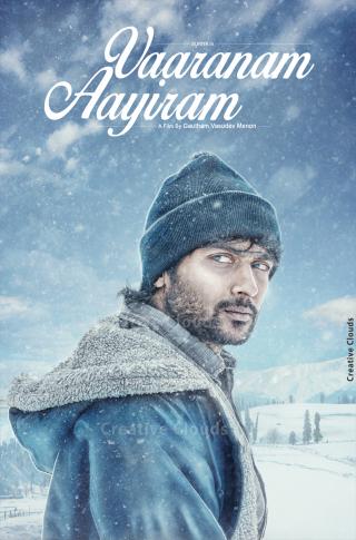 Suriya Ka Yaarana (Vaaranam Aayiram) 2018 Hindi Dubbed Movie Download