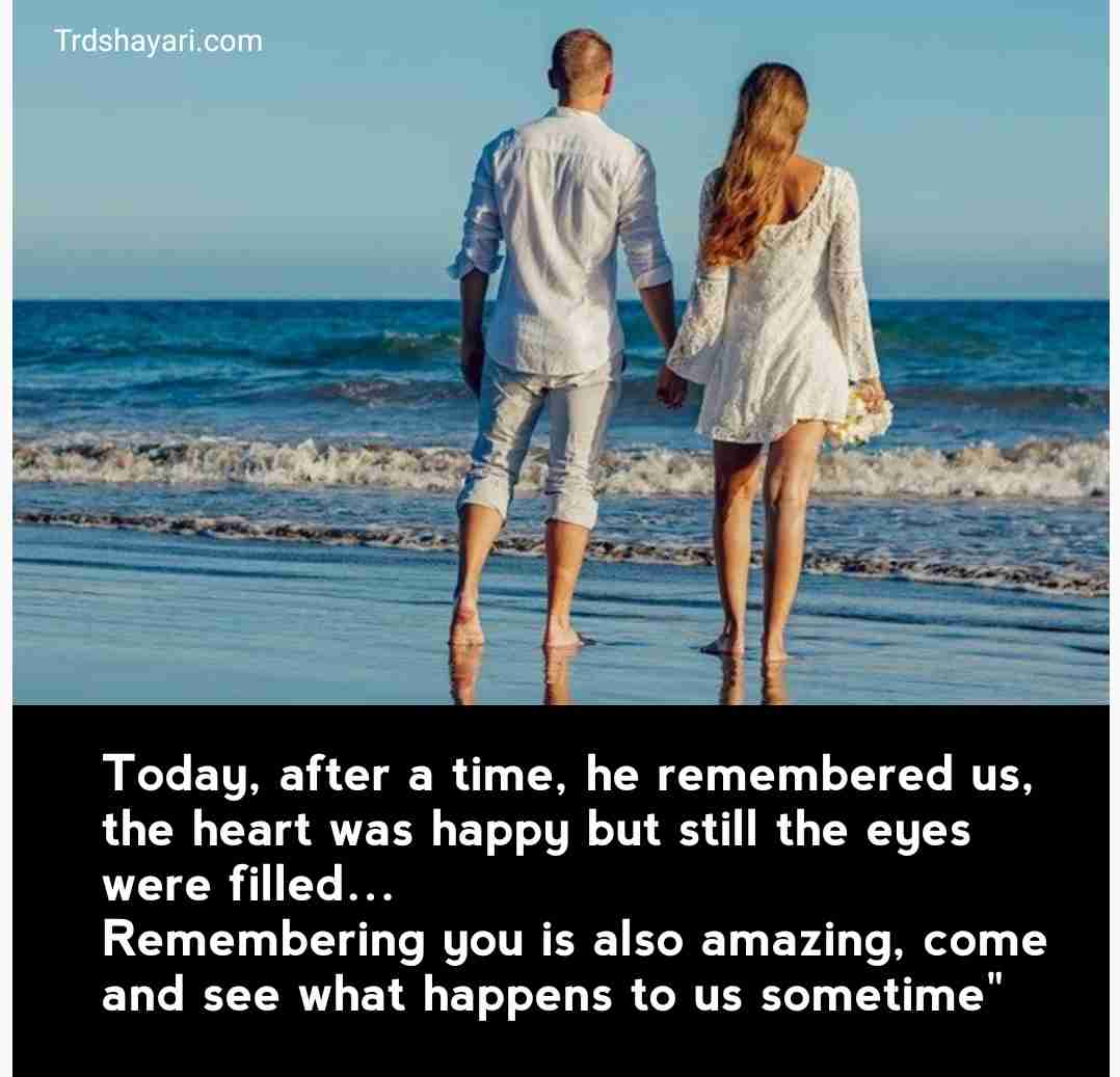Love quotes for him