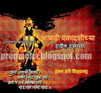 pandharpur vithal HD wallpaper