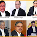 भारत के मुख्य न्यायाधीशों की सूची /लिस्ट