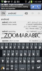 القاموس العربي (عربي-انجليزي )