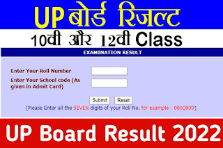 UP Board 10th, 12th Exam Result 2022 is Live Today at 2 pm - Check Here Up Board Result