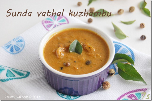 Sunda vathal kuzhambu