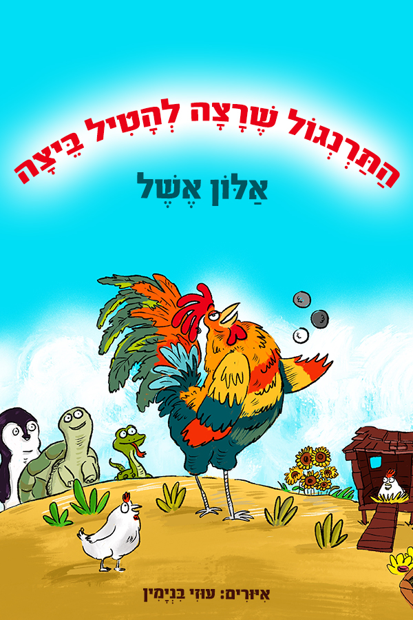 תמונה