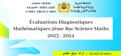 Évaluations Diagnostiques Mathématiques 2ème Bac Science Maths 2023 - 2024
