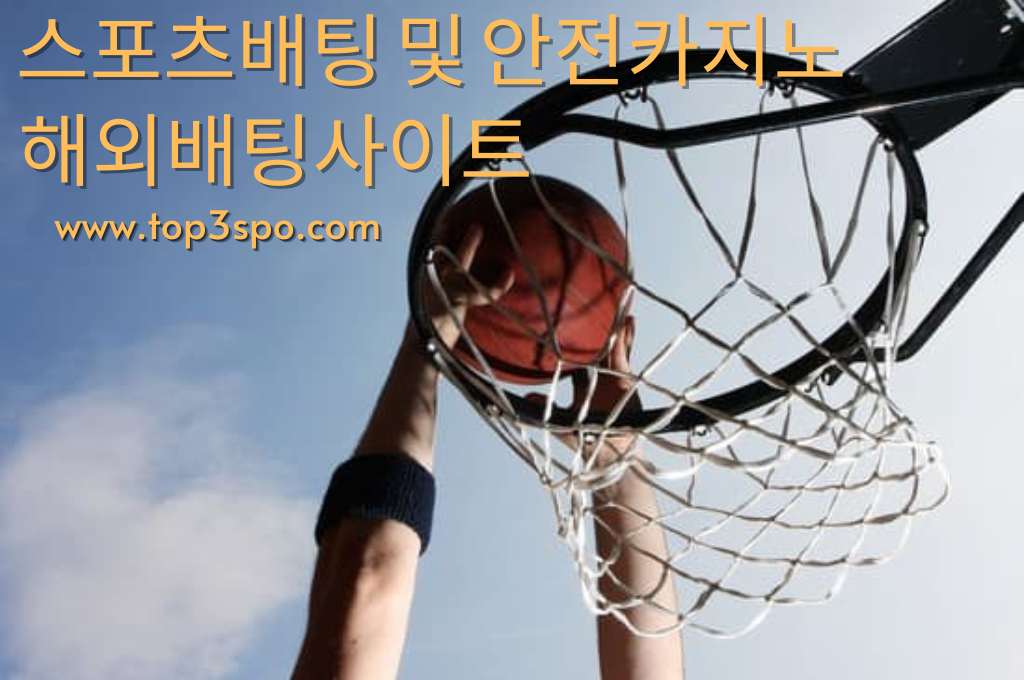 A basketball shoot in the net by basketball player