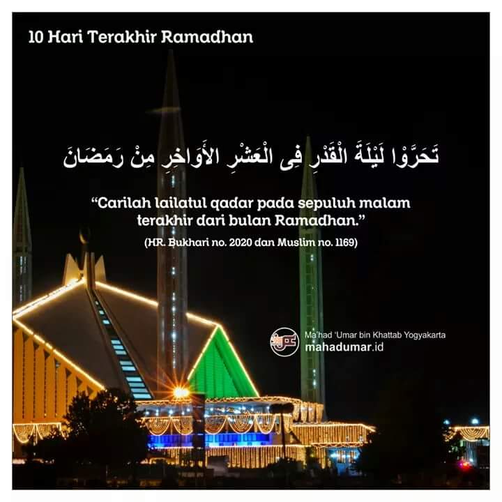 Tips Mendapatkan 10 Hari Terakhir Ramadhan Lailatul Qadar Foto Dakwah