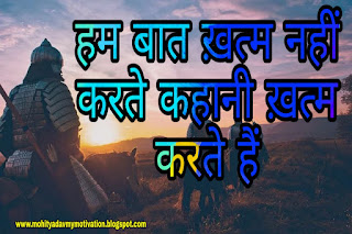 Attitude Shayari in Hindi 2020