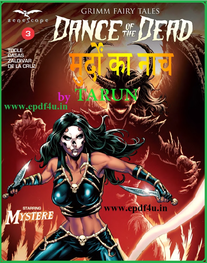 Dance of the Dead Part-3 Comics in Hindi