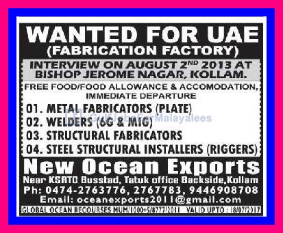 Wanted For UAE