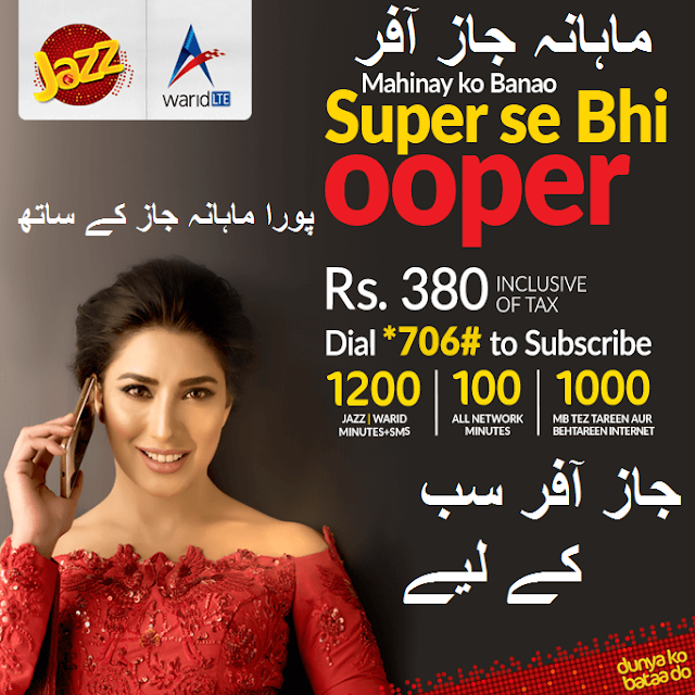 Mobilink Jazz Super Duper Monthly Offer