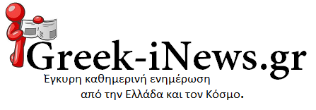 Greek-iNews.gr