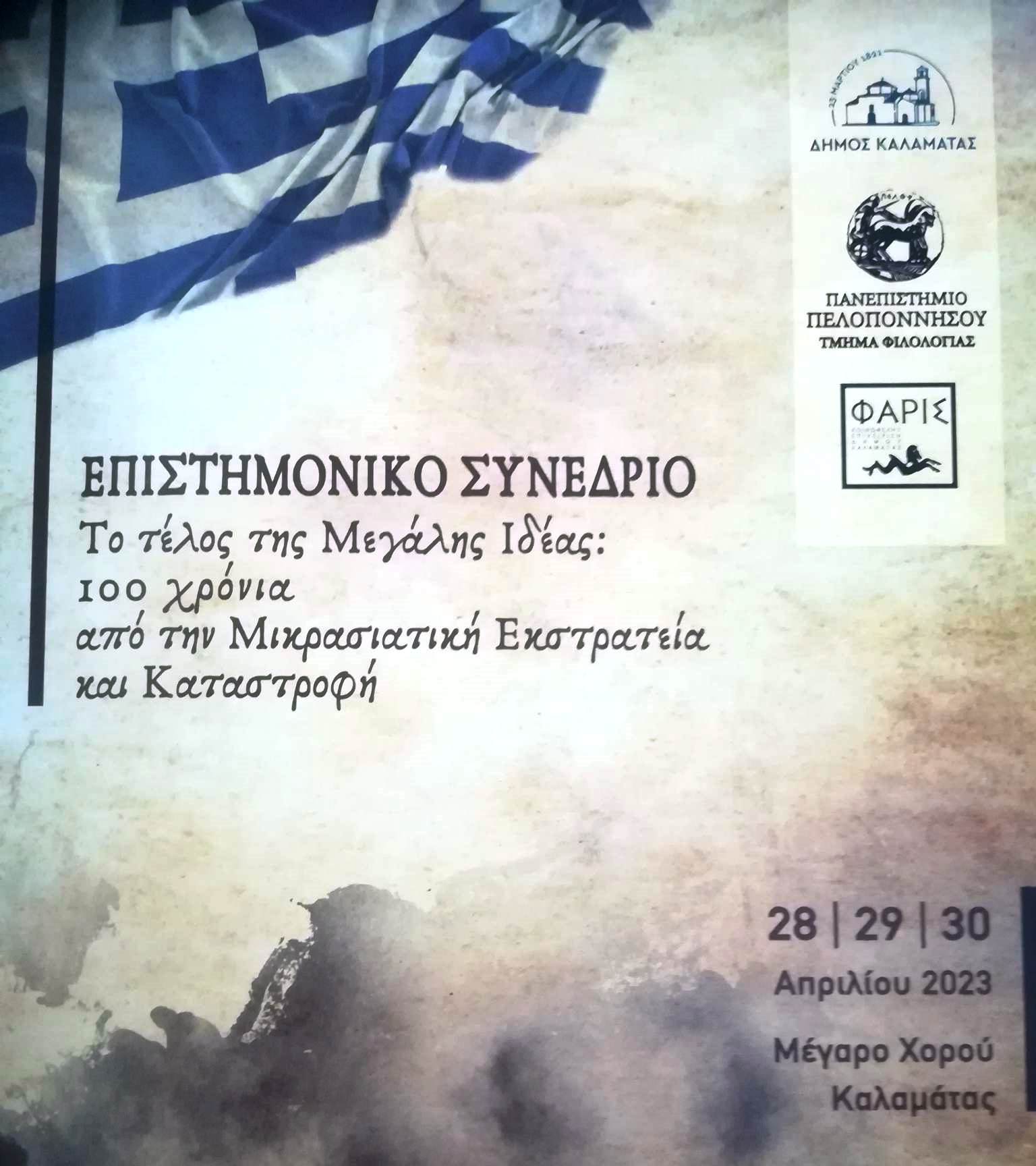 Εικόνα