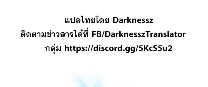 Tomb Raider King ราชันย์จอมโจรปล้นสุสาน ตอนที่ 5