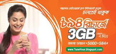 Banglalink 3GB 94Tk internet offer