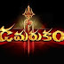 Damarukam Movie Official Trailer