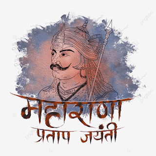 Maharana-Pratap-Jayanti