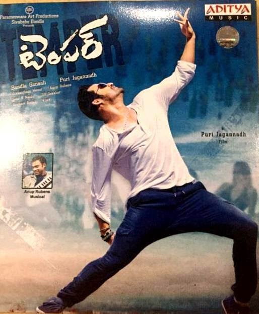 Temper Audio Cd front Cover Images