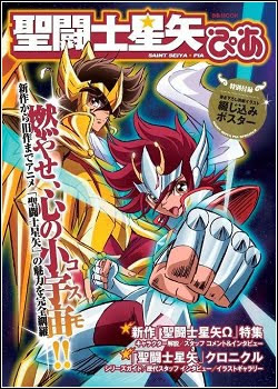 Saint Seiya Omega