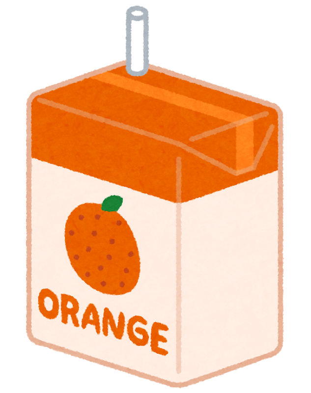 パックのオレンジジュースのイラスト かわいいフリー素材集 いらすとや