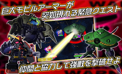 SD Gundam G Generation Frontier v2.21.1 Mod Apk