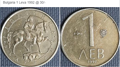 Bulgaria 1 Leva 1992 @ 30/-