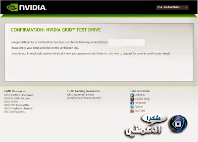 انترنت بسرعة 1 جيجا مجانا من NVIDIA  العملاقة 