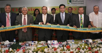 Modhumoti Bank Limited