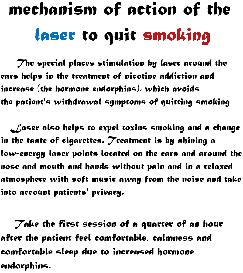 stop smoking persuasive essay