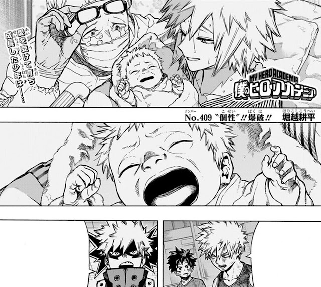 ヒロアカ 409話 爆豪勝己 かっちゃん 僕のヒーローアカデミア 漫画 My Hero Academia Chapter 409 MHA