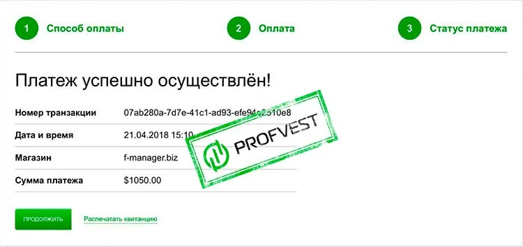 Депозит в Financial Manager