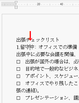 カーソルを開始位置に移動しドラッグ