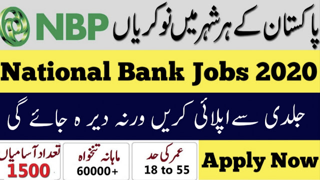 NBP Jobs June 2020 (1500 Posts) National Bank of Pakistan Latest Jobs 2020